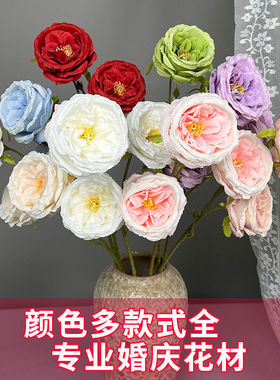 仿真3头奥斯汀欧式复古玫瑰花婚礼路引插花装饰拍照摄影造景花材