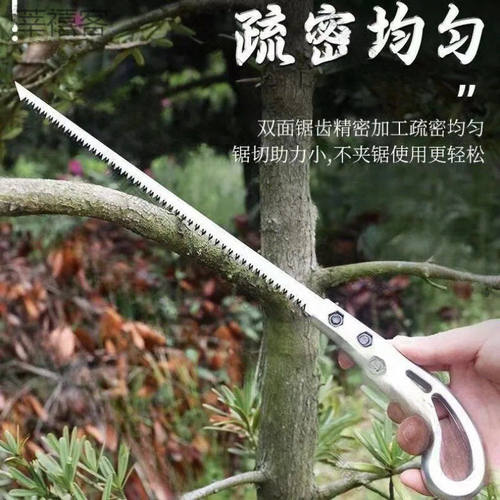 【】手锯特快日本小锯手工锯园林园艺鸡尾锯树枝树伐木神器锯子