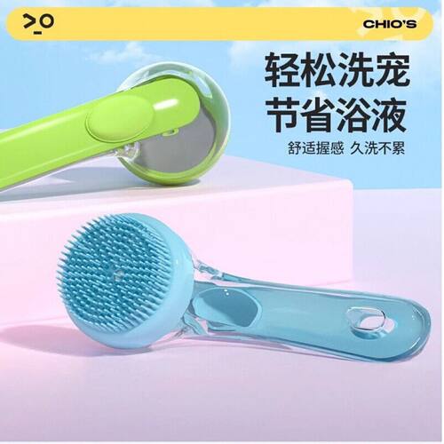 宠物洗澡刷猫咪狗狗专用沐浴刷去浮毛搓澡神器洗澡按摩刷厂家