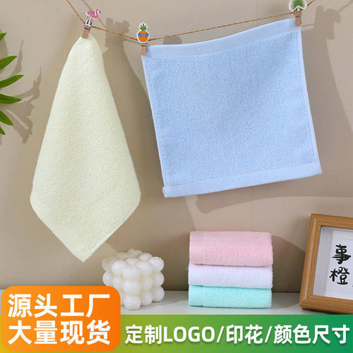 幼儿园挂钩小方巾口水手帕加厚全棉素色擦手巾儿童四方形毛巾定制