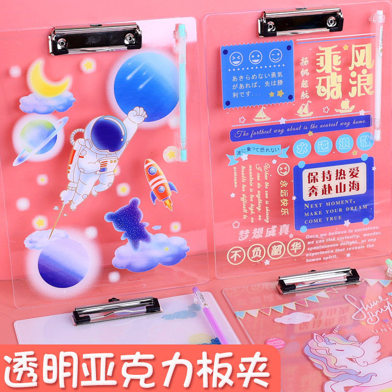 a4文件夹板学生考试垫板带笔亚克力板夹公票据书写板收纳彩虹图片