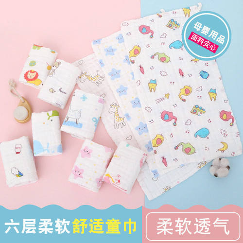 婴儿纱布洗脸毛巾柔软吸水密印花新生儿洗手方巾新生儿适用