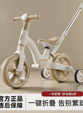 儿童三轮车2-6岁自行车婴儿小孩平衡车脚踏多功能四合一两用