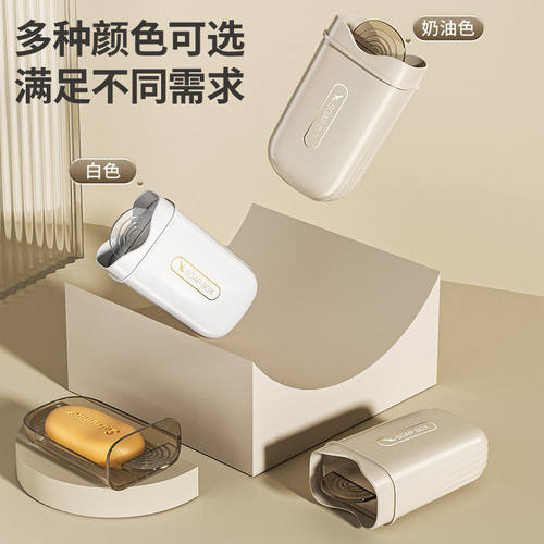 轻奢香皂盒双层沥水皂盒方形带盖密封防漏水外出旅行便携皂盒子