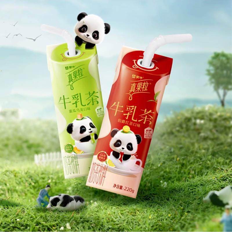 真果粒牛乳茶罗云熙同款代言蜜瓜乌龙口味熙熙同款伯爵红茶味