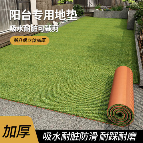 阳台地垫防水防晒户外露天庭院吸水防滑绿色大面积可裁剪苔藓地毯
