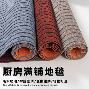 厨房地垫整铺吸水吸油可擦免洗脚垫全铺防滑防油防水门口耐脏家用