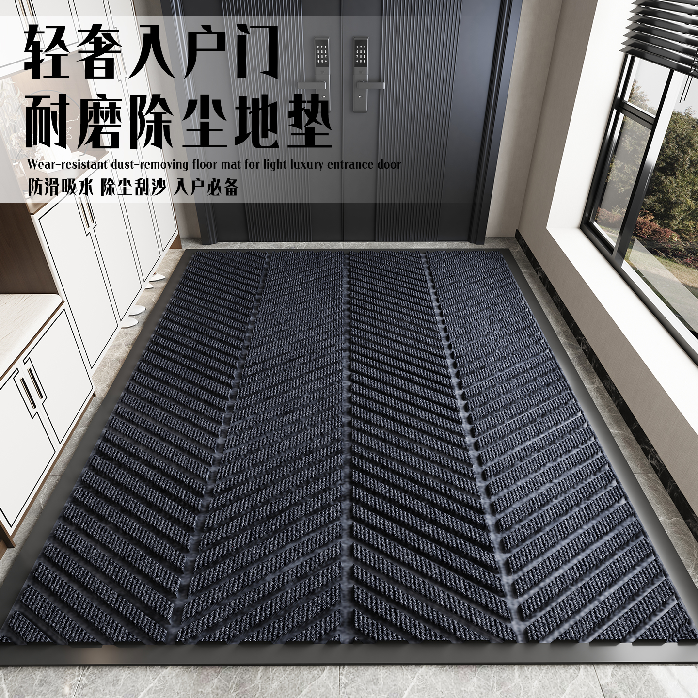 地毯入户门垫门口玄关进门蹭土脚垫轻奢高级防滑吸水地垫可擦免洗
