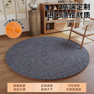 圆形摇椅地垫卧室梳妆台座椅椅子垫子可擦免洗加厚防滑高级感地毯