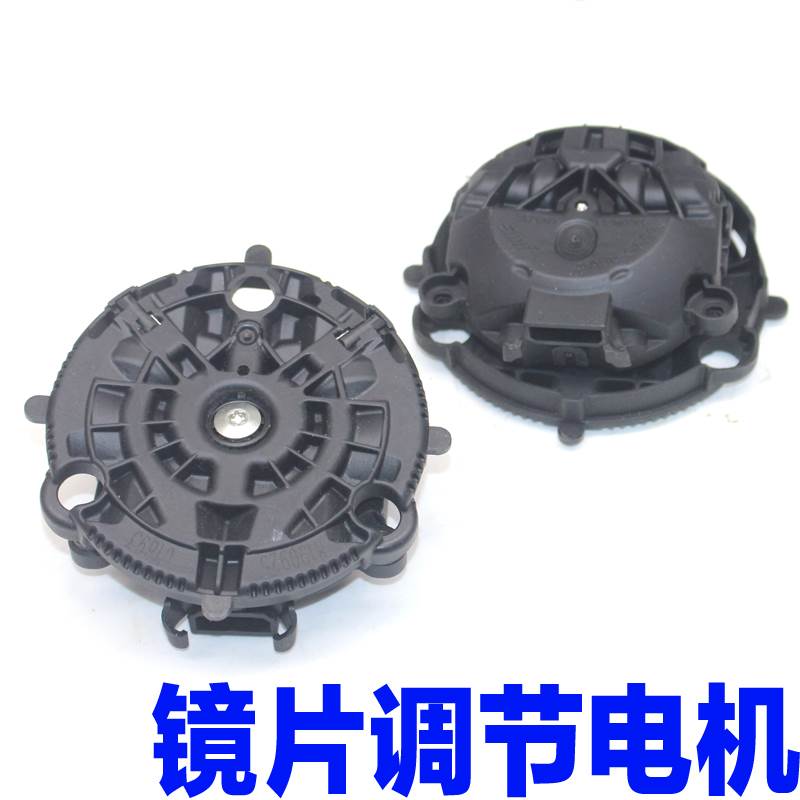 适配起亚k3k4kx5kx3现代领动悦纳菲斯塔倒车后视镜片左右调机