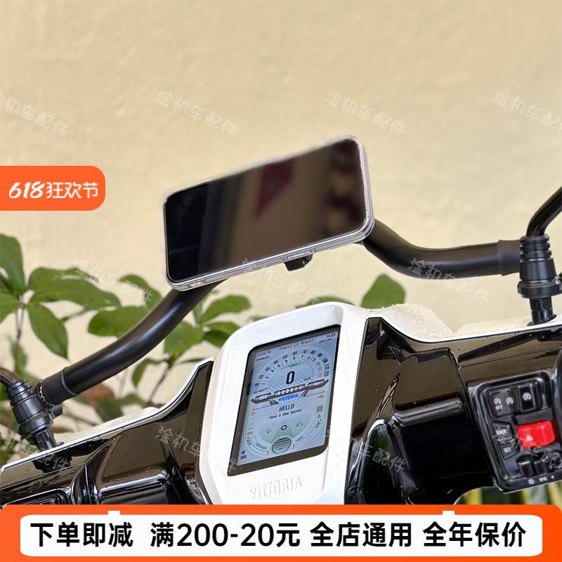 适用本田NW F125加改装手机导航250si扶手横杆摩托车配件