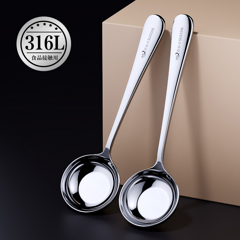 316不锈钢加厚汤匙平底喝汤勺
