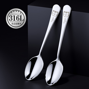 家用餐具儿童汤匙勺子食品级不锈钢316高颜值调羹成人干饭专用勺