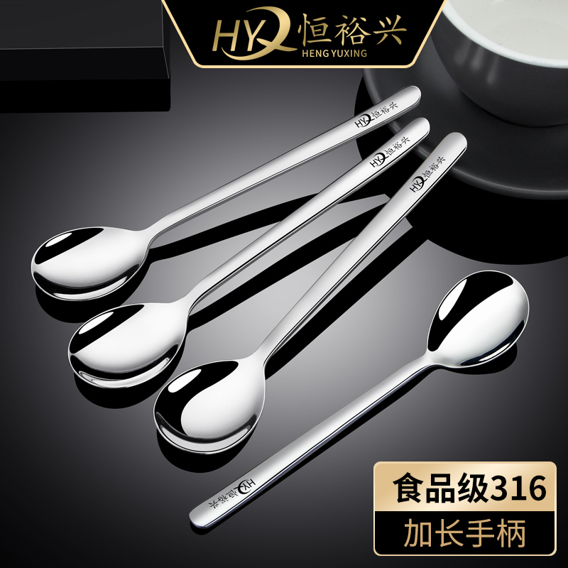恒裕兴精品勺子316不锈钢材质