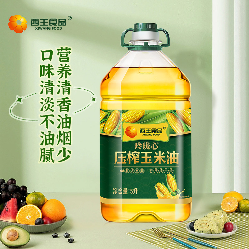 西王玲珑心压榨玉米油5L非转基因物理压榨正品保证 - 实物图