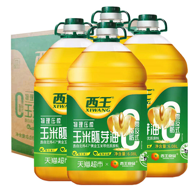 西王零反玉米胚芽油6.08L*4桶 食用油非转基因物理压榨