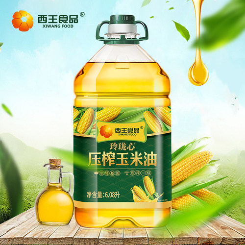 西王压榨玉米油西王非转基因