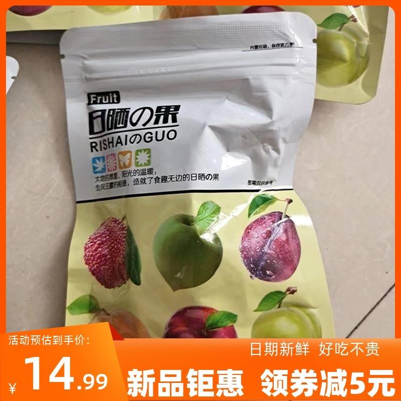 日晒果桔干金特级润喉金桔干九制甘草金桔软糯清凉可口即食蜜饯果 零食/坚果/特产 金桔类制品 原图主图