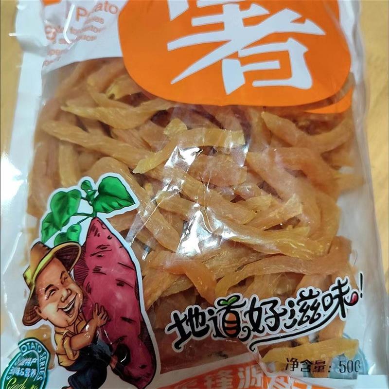 新日期阜锋源红心薯条干地瓜干农家自制软糯红番薯条充饥夜宵健康