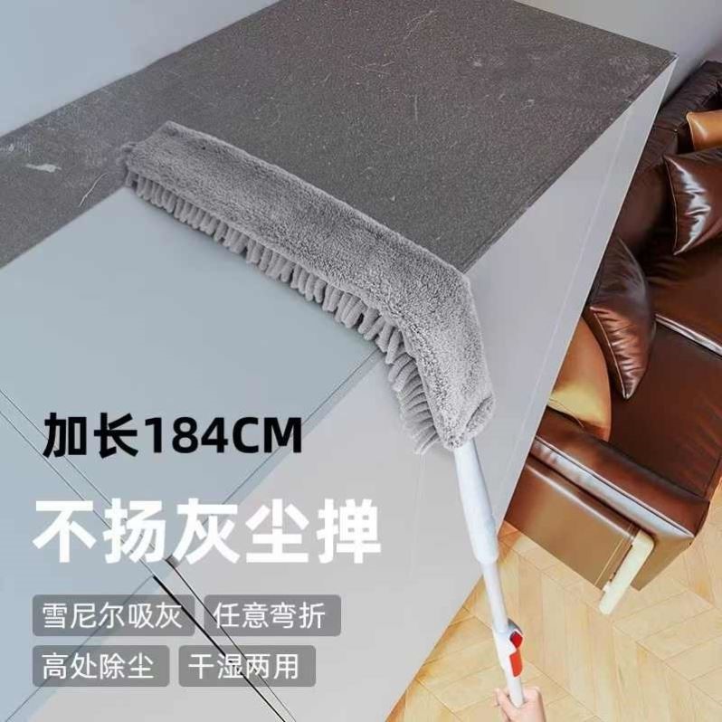 床底清扫神器擦柜子吊顶清洁鸡毛掸子除尘扫灰家用伸缩杆子可弯折