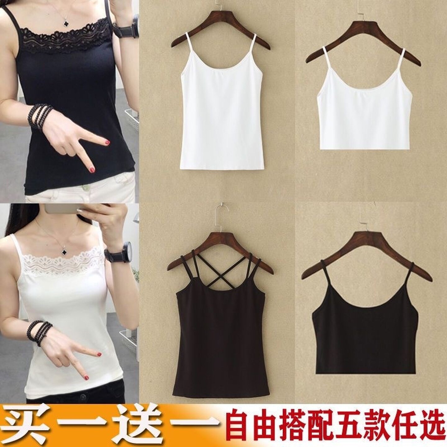 纯棉吊带背心女内搭2025新款蕾丝上衣西装打底衫白色针织内衣夏季