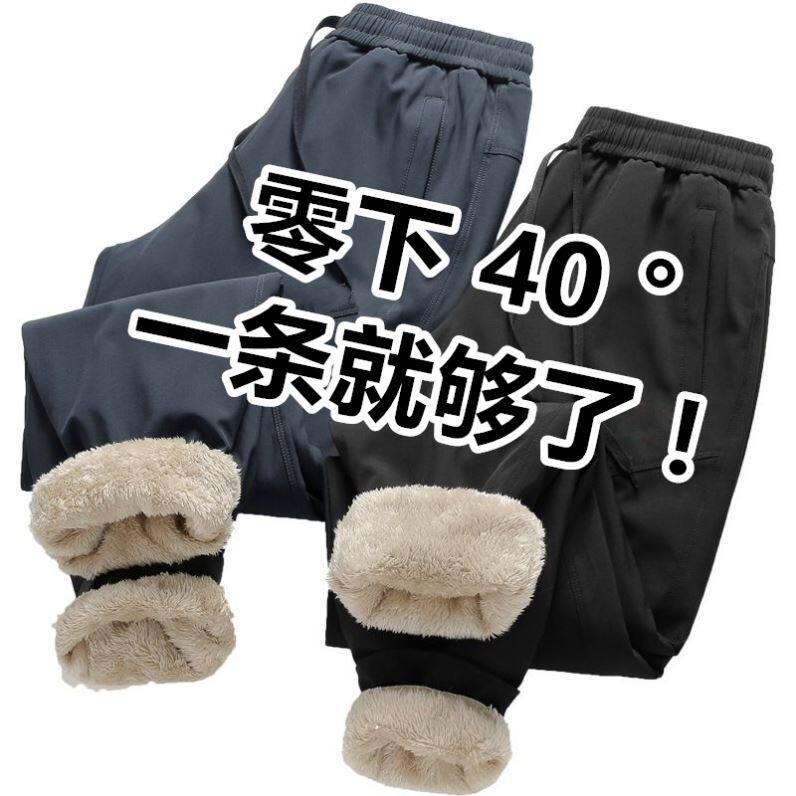 东北哈尔滨漠河极寒棉服保暖装备零下30-40度滑雪防风防寒羽绒裤
