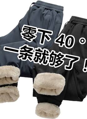 东北哈尔滨漠河极寒棉服保暖装备零下30-40度滑雪防风防寒羽绒裤