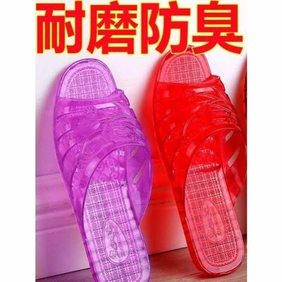 老式拖鞋怀旧经典塑料牛筋夏季水晶家用防滑家居夏拖鞋女老款果冻