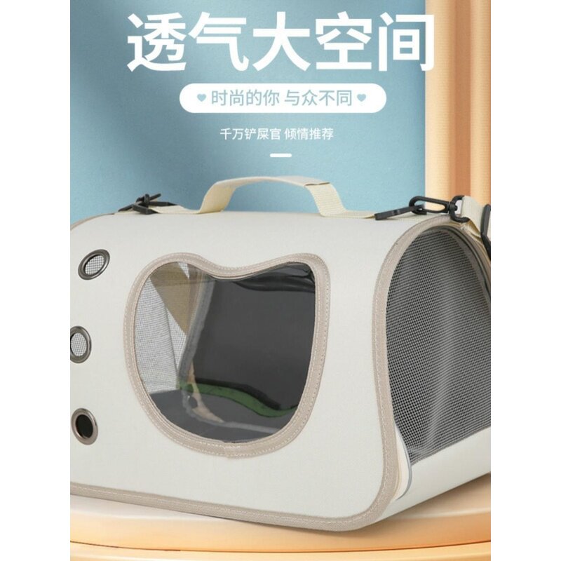 宠物包外出便携包狗狗猫咪斜挎车载小型犬透气大容量侧开单肩猫包