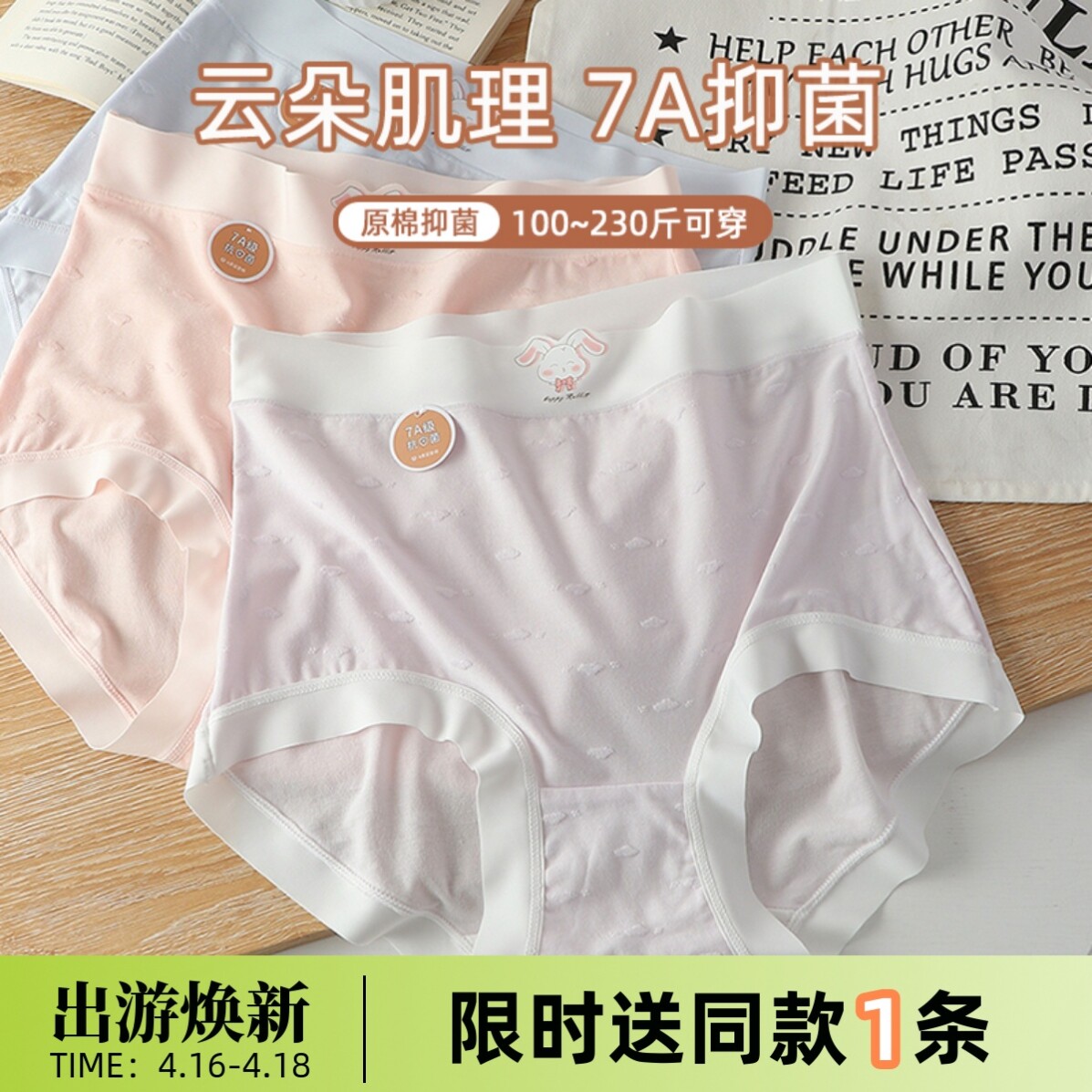大码高腰莫代尔棉内裤7A抑菌档宽边舒适不夹档可爱卡通胖mm200斤