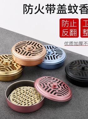文香盆家用室内蚊香炉防火蚊香托盘蚊香接灰盒神器不锈钢带盖支架