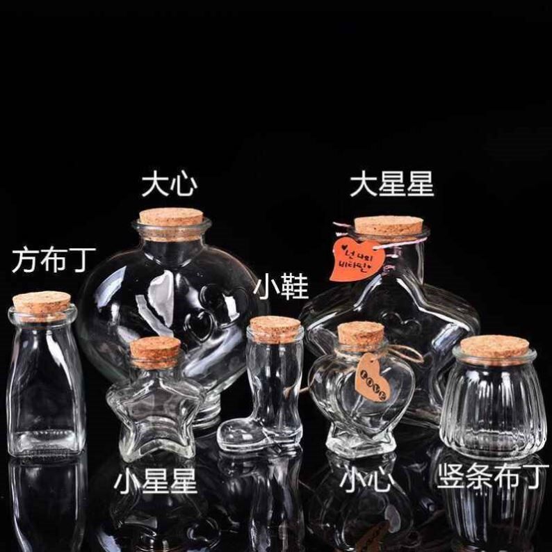 沙漠装沙瓶装沙子容器沙瓶空瓶星星木塞透明玻璃瓶许愿海洋瓶带盖