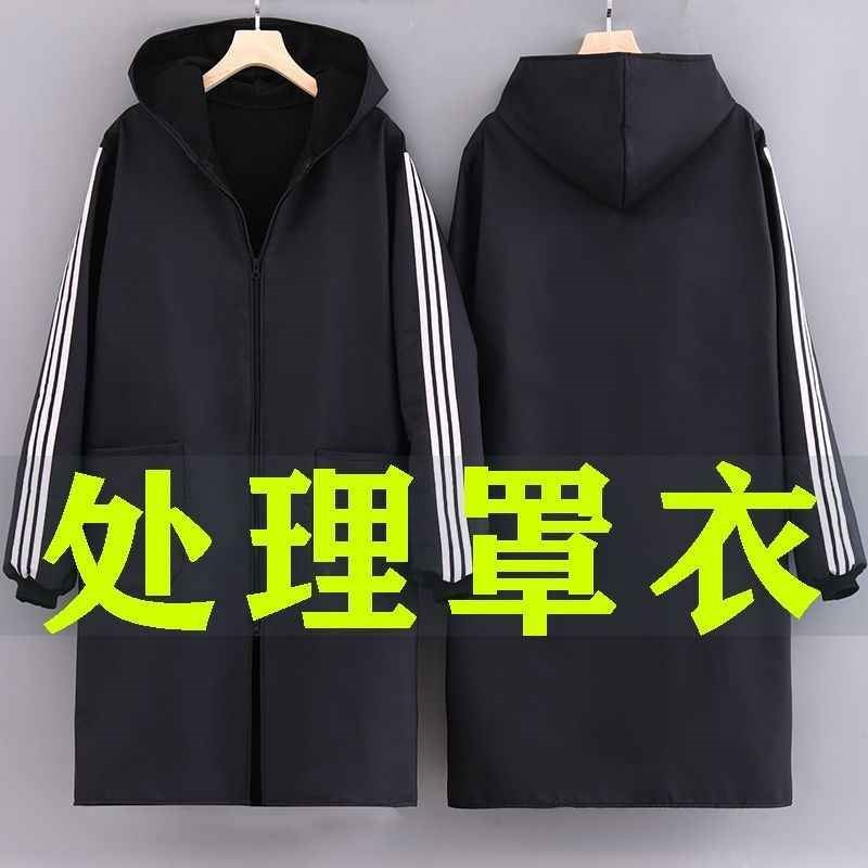 加厚长款羽绒服罩衣女外穿大人男时尚厨房围裙防水连帽家居正穿衣