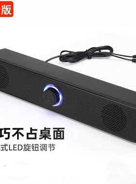 电视机外接音响液晶连接电视机的音质超好2025年新款音箱氛围感智