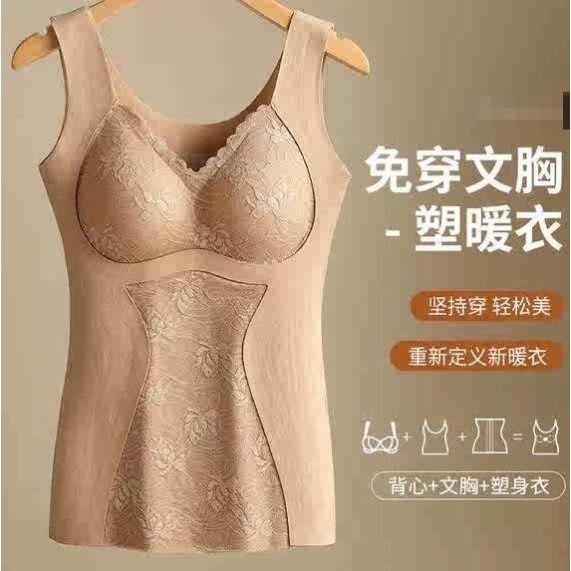 保暖背心免穿文胸打底胸垫塑身内衣秋冬亲肤女士无痕收腹双面亲肤,女士内衣/男士内衣/家居服,保暖背心,淘宝优惠券,粉丝福利购,淘宝优惠卷
