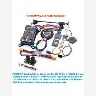 博立方Pixhawk2.4.8+I2C+电源模块+减震板+OLED+M8N GPS+PX4FLOW