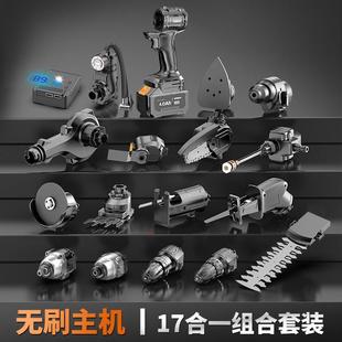 电锤电钻扳手电动工具日常家用五金 科麦斯锂电工具组合多功能套装