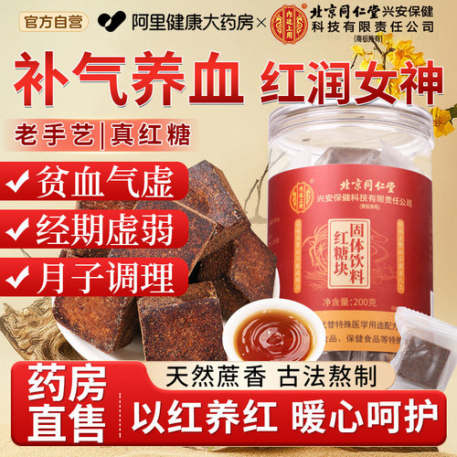 古法工艺  纯甘蔗熬制  天然甘蔗香