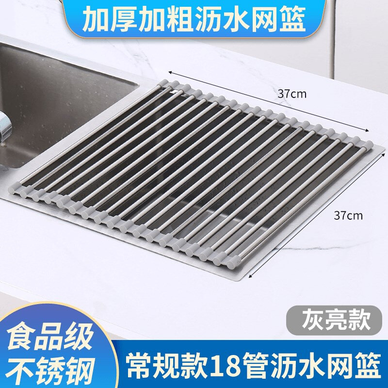 沥水架碗架厨房水槽可折叠不锈钢水池收纳置N物架碗碟洗碗池沥水怎么看?