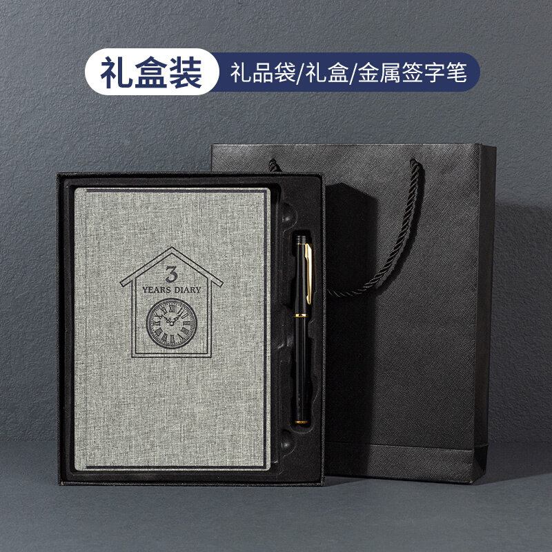 得力佳三年五年人生日记本创意记事本硬面抄本子3年5年成长笔记本