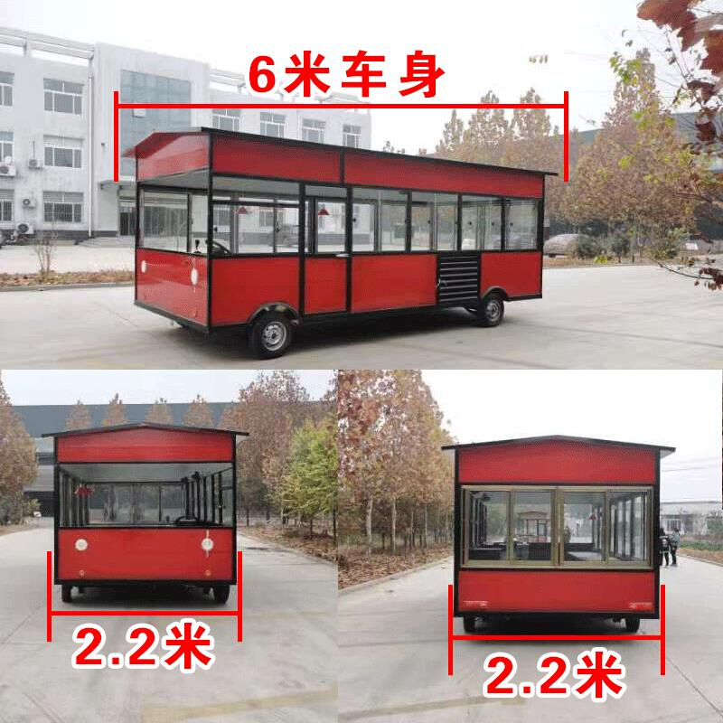 电动大型四轮多功能移动早餐车流动小吃快餐车夜市烧烤商用摆摊车