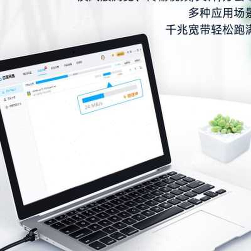 超五类家用千兆六类6高速10m20米30米100m网线成品室外光纤网络线