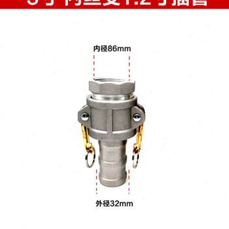 1寸2寸3寸4寸CA型铝合金快速接头钢丝软管水管油罐车变径油管接头