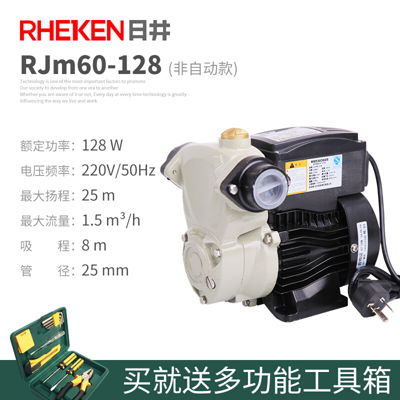 日井水泵全自动自吸增压泵家用水泵自吸抽水泵自来水热水器加压泵