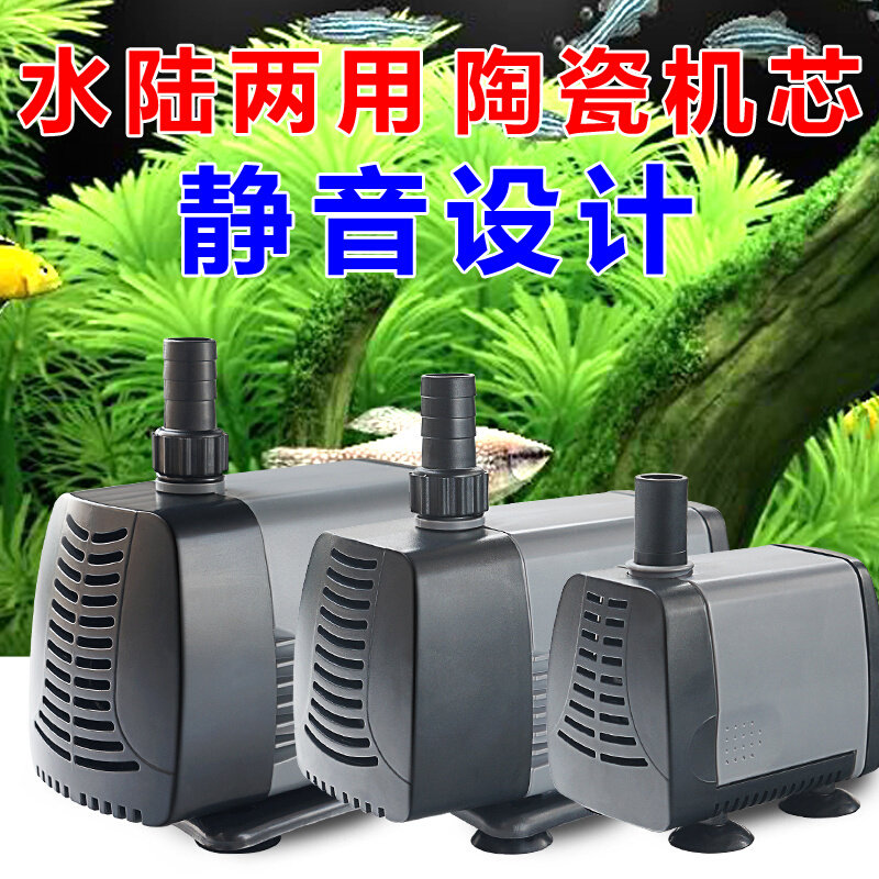 好货创星鱼缸水泵喷泉水池循环泵鱼池抽水泵流水静音过滤器小型潜