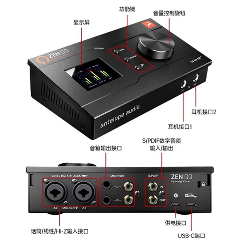 Официальный флагманский магазин антилопа антилопа Zengo внешняя запись USB -звуковая частота. Смешивание Zen Go Zen Go