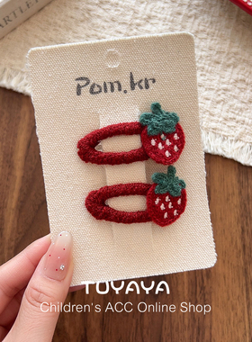 可爱甜美草莓发夹宝宝红色发卡bb夹发饰儿童刘海碎发夹子女童头饰