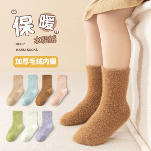 儿童冬季袜子加绒加厚水貂绒男童女童居家地板袜宝宝珊瑚绒睡眠袜