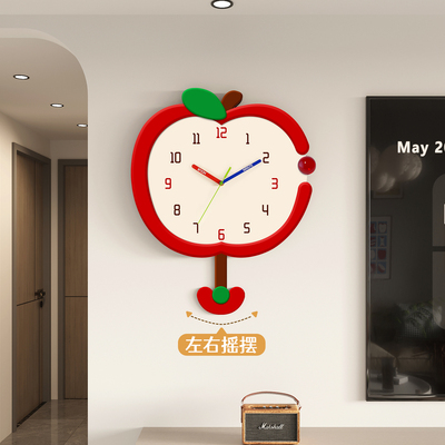 创意苹果摇摆钟表挂钟免打孔挂表