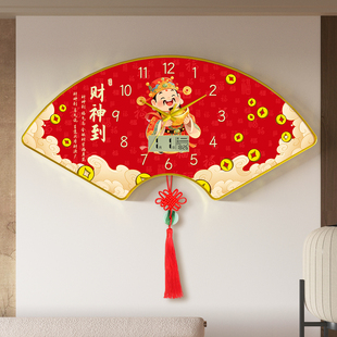 新款 饰画万年历挂钟客厅创意红色喜庆扇形时钟静音 挂墙钟表客厅装